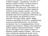 Послеродовая депрессия