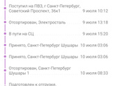 Вб