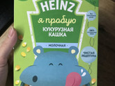 Молочные кашки Heinz для первого прикорма малыша)