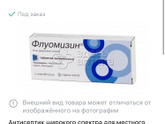 Как бы вы поступили?