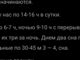 Девочки, какой у вас