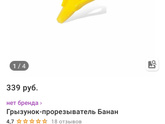 Грызунок