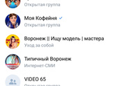 Девочки, всем привет) Очень
