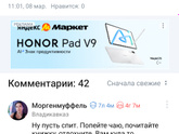 Были ли сегодня интересные