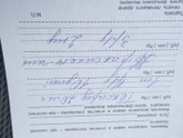 Чем снять боль?