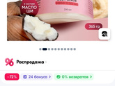 Отказ от сладкого, уйдёт ли целлюлит.
