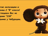Высказаться.