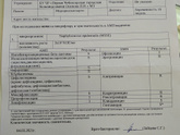 В эту беременность я