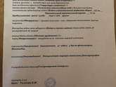 Девочки привет, у кого