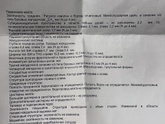 Увеличенные желудочки г. мозга у малыша.