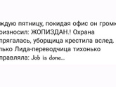 Выучить английский - у вас тоже запланировано?