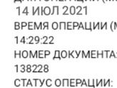 К посту ниже присылает