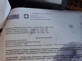 Отек головки Девочки, может