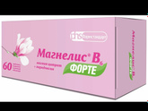 Икает