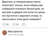 Как вам такая формулировка?))))