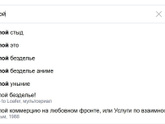 Мне тут поисковик насоветовал)))