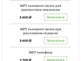 У мужа каждый сезон