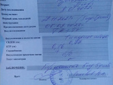24 ДПП и наше первое узи