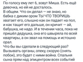 Магнитные бури что ли?