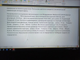 Всем планирующим приветик. Вот уже прошёл год попыток забеременеть