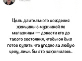Девочки, нас раскрыли!