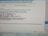Добрый вечер, может кто то может объяснить русским понятным языком что всё это значит
