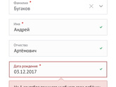Запись в первый класс