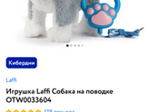 Что подарить дочке на