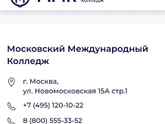 Высшее образование.