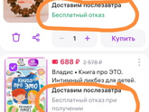 Вопрос знатокам Wb