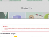 Не могу зайти в