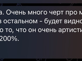 Детская астрология ?