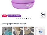 К началу прикорма готовы?