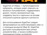 Кто использует этот ИИ?