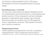 ГВ и дальнейшая жизнь?