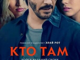 Последние три фильма 394