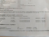 Риски скрининга по крови!
