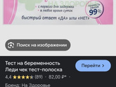 Часто ли выдают реагент?