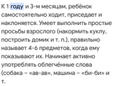 Умелки в 1.3