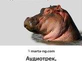 Похудение
