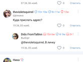 Открытки к НГ