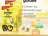 Средство после укуса насекомых