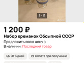 Чет мне не везет на Авито😅
