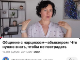 Очередное расставание. Много текста