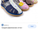 Сын пойдёт в сад