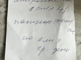 Девочки кто понимает панцеф
