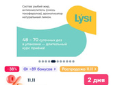 Я опять про омегу