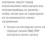 День 6. Погнали