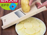 Кухонная утварь