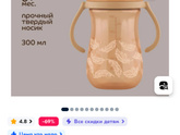 Поильник